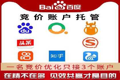 百度SEO推广公司成功案例集锦：多行业适用策略分享